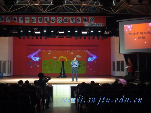 麻豆传媒主任宁维卫教授在晚会上讲话
